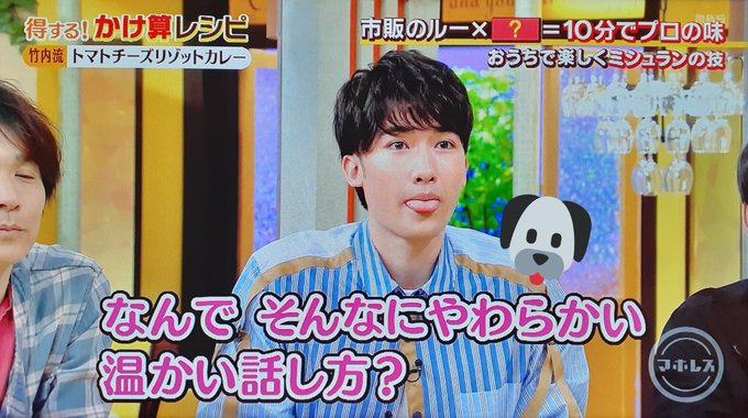 マリウス葉 X マリちゃん がトレンドに Funnitter ファニッター マリウス葉 X マリちゃん がトレンドに Funnitter ファニッター