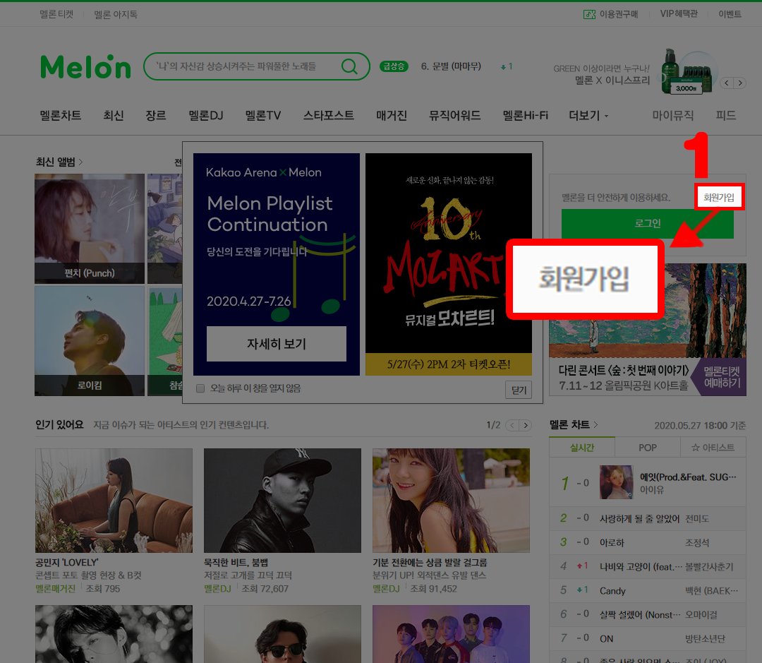How to create a melon account (PC) !!※ "Login with Kakao account" have some problems. Like Photo 3 and 4, the language change back to Korean.I have translated the Korean in Photo 3 and 4.("Create New Kakao account" does not have this problem.)