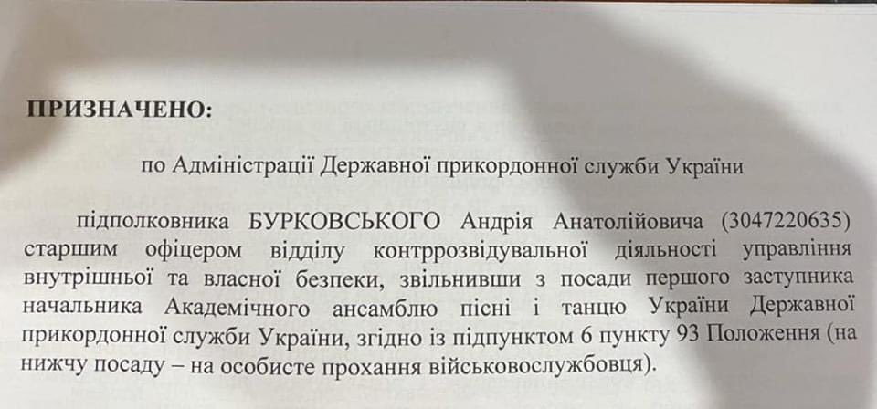 В Украине создадут министерство военно-промышленной политики, - Данилов - Цензор.НЕТ 7464