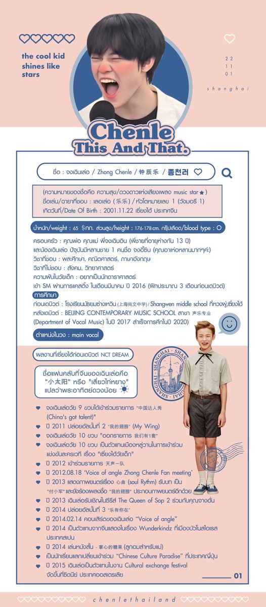 (REST) CHENLE THAILAND tweet media