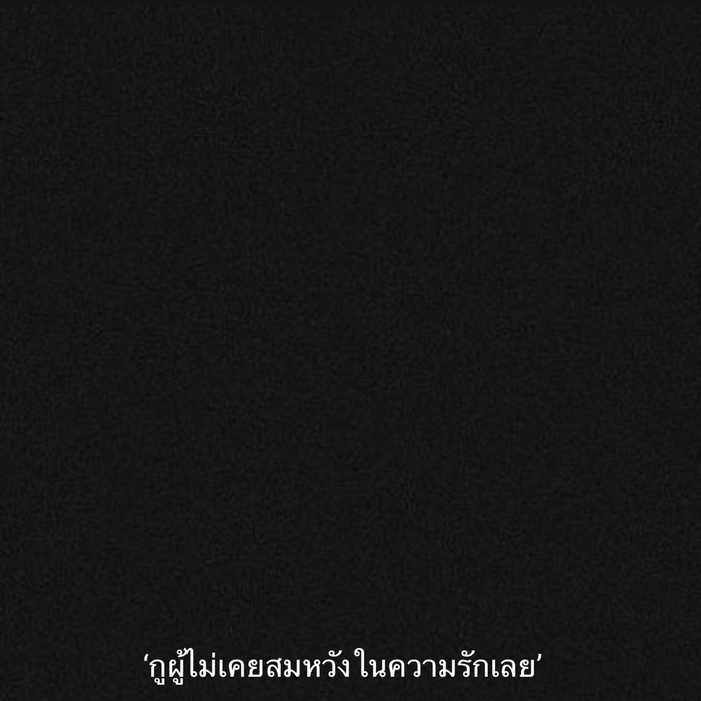 เลิกคาดหวัง tweet media
