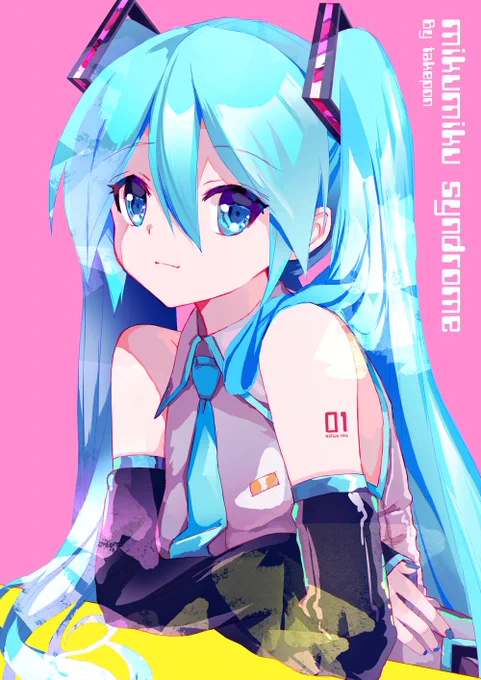 #誰か優しい人が拡散してくれてフォロワーさんが増えるらしい
mikumiku complex 