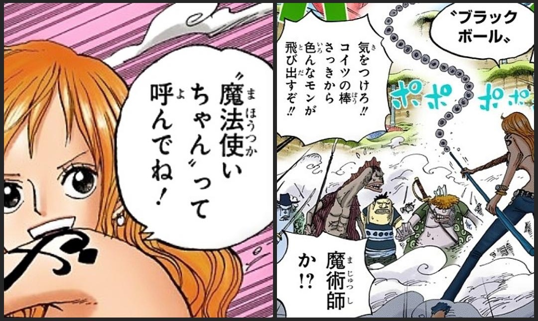 まな 船の事ですね パンクハザードでルフィがufoと言ってたので もしかしたらワンピースの世界にも未確認飛行物体が存在してるのかも 笑 まな 船の事ですね パンクハザードでルフィがufoと言ってたので もしかしたらワンピースの世界にも未確認飛行物体が存在してるのかも 笑