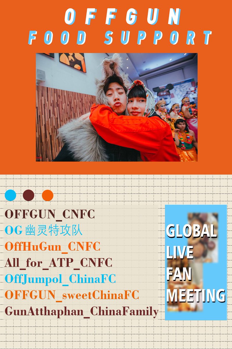 Thank you for your support to OFFGUN and their hard worker staff~ ☺️🙏🏻💚 
<a href="/onfireforjumpol/">OffJumpol_ChinaFC</a> 
<a href="/GunAtp_CNFamily/">GunAtp_ChinaFamily</a> 
<a href="/OffHuGun_CNFC/">OffHuGun_CNFC</a> 
<a href="/OFFGUNGAT/">OG幽灵特攻队</a> 
<a href="/offgun_cnfc/">OFFGUN_CNFC</a> 
<a href="/OffGun_Sweet/">OffGun_Sweet China FC</a> 
<a href="/AllforATp_CNFC/">All_for_ATp_CNFC</a>