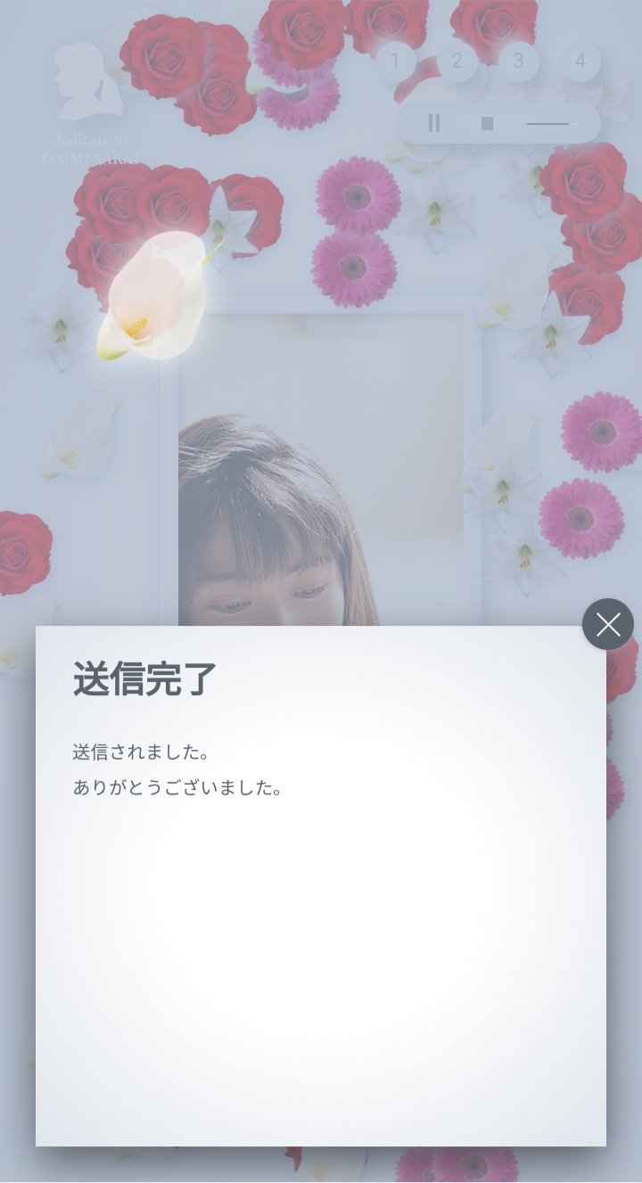 Twitter এ 陳帛瑞チェン Zard 坂井泉水於13年前的今日意外身亡官網開放線上獻花讓粉絲可表思慕悼念之情 Zard 坂井泉水 蒲池幸子