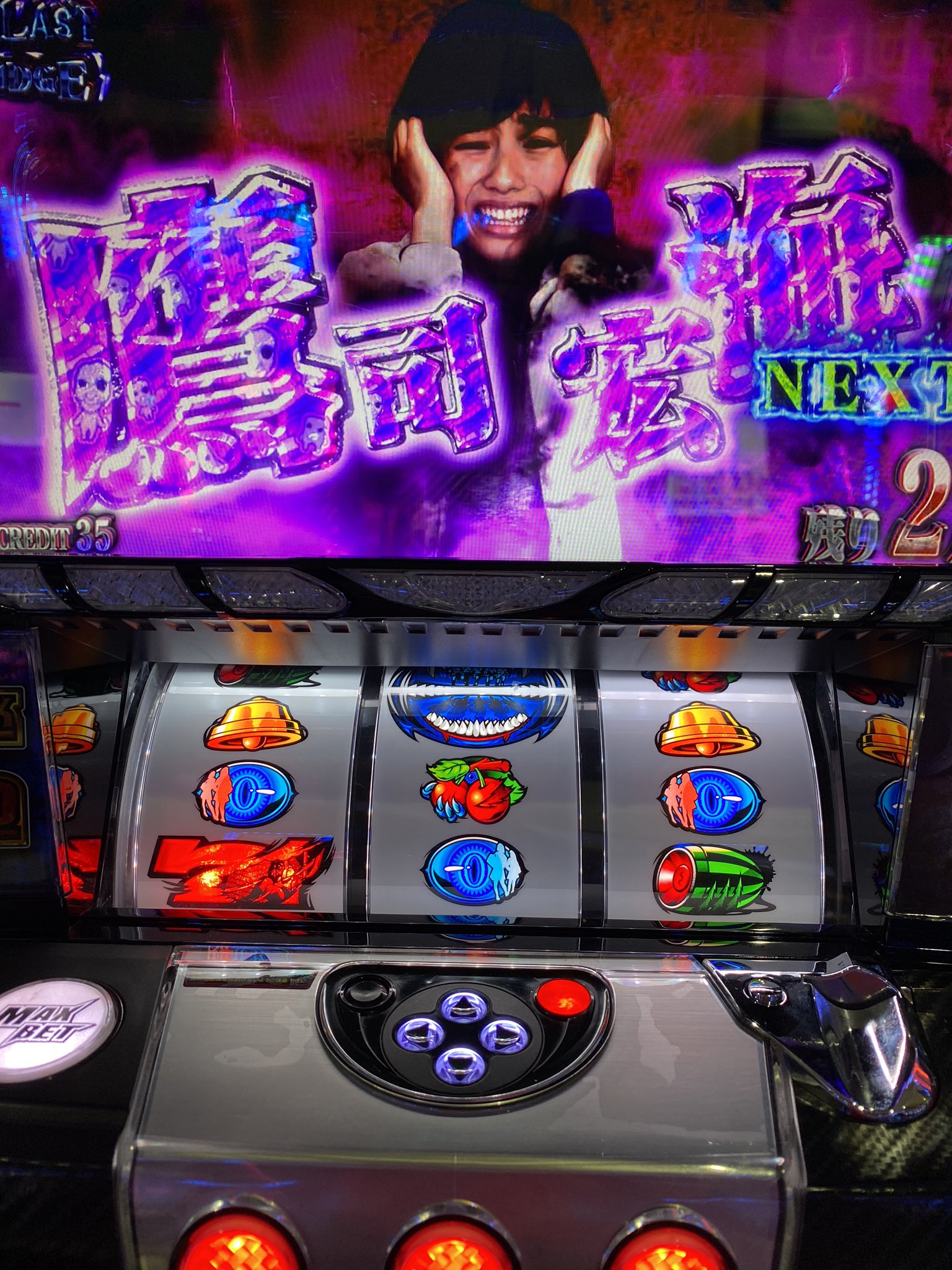 テテル 今日の青鬼 32スタート Cz1回目は444で1人食べて終わり Cz2回目は444で4人食べて終わり Cz2回目後にモードアップ 111付近でラストジャッジ煽りも不発 444でcz3回目 3 4人目は青鬼柄で楽勝 5人目は名前赤字 こりゃ行けそうだ