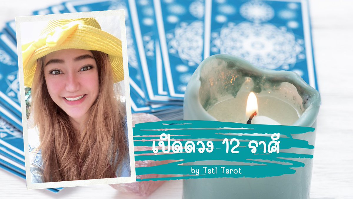 acrobatscottt's tweet photo. @snowballpower98 🔥🔥 คลิปเปิดดวงทุกราศีลงยูทูปแล้วจ้า คลิกเลย 🔥🔥

https://t.co/w1ATZhFrFL

#BrightWinQnA #ประชุมสภา #เด็กคนนี้เค้าซนเกินไปคับ #ดูดวงฟรี #ดูดวงไพ่ทาโรต์ #ดูดวงความรัก #ดูดวงการเงิน #ดูดวงแม่นๆ #ดูดวงไพ่ยิปซี #เหนือพระราม https://t.co/EPyOgO8BTZ