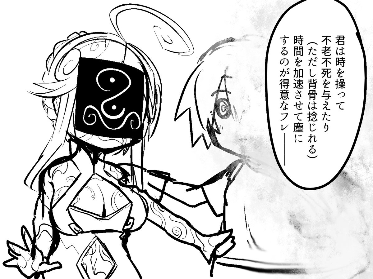 前回のクトゥルフレンズはクァチル=ウタウスちゃん! 