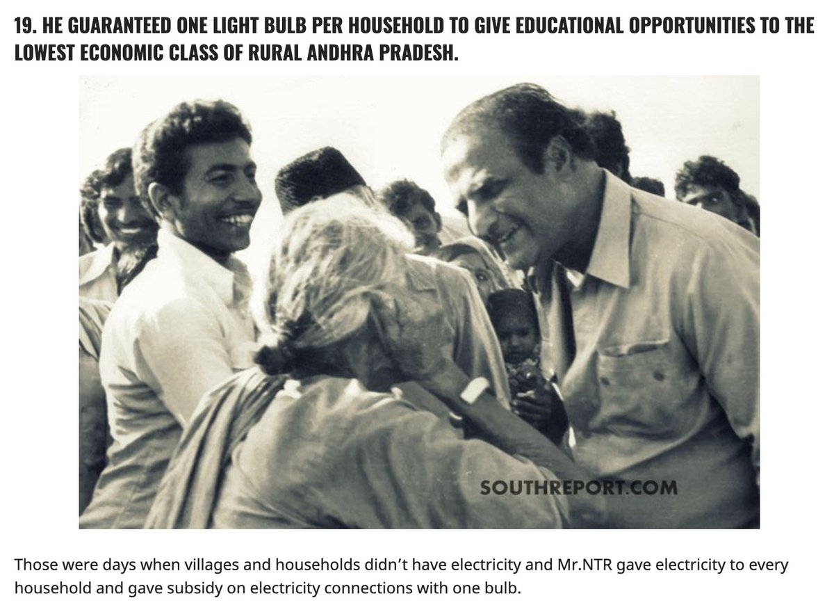 40 Things We all should know about Legend NTR.   #LegendaryNTRJayanthi   #JoharNTR