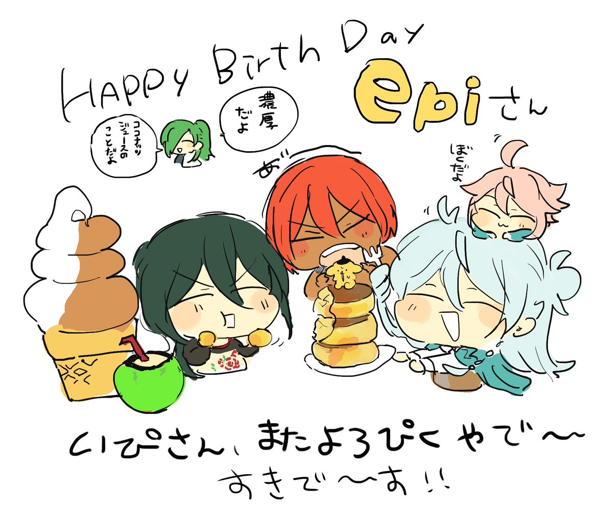 @p72_epi いぴさんにはとってもお世話になってます!!
産まれてきてバンザーイ!!!!
ピザ美味しそうで羨ましい 
