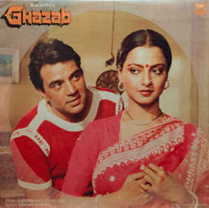 BollyMemories's tweet photo. #38YearsOfGhazab 28May1982
#Dharmendra #Rekha #Ranjeet #ArunaIrani #Jagdeep #SharatSaxena #SriramLagoo
#LaxmikantPyarelal #AnandBakshi
#CPDixit https://t.co/UulP8H55a5