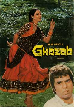 BollyMemories's tweet photo. #38YearsOfGhazab 28May1982
#Dharmendra #Rekha #Ranjeet #ArunaIrani #Jagdeep #SharatSaxena #SriramLagoo
#LaxmikantPyarelal #AnandBakshi
#CPDixit https://t.co/UulP8H55a5