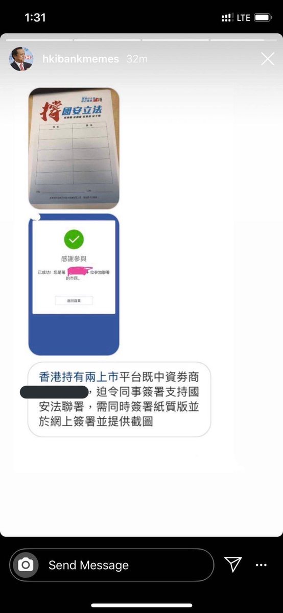 Fightfo98521361's tweet photo. Yesterday, HK chief executive Carrie Lam said HKers' view of the planned security law was largely positive.

Actually it is by forcing staff to sign “voluntarily”, if not sign, one may have consequence. 
https://t.co/PBeHbKVZop

#ChinaLiedAndPeopleDied 
#1Country2SystemsIsDead https://t.co/T0gvYzTGkL