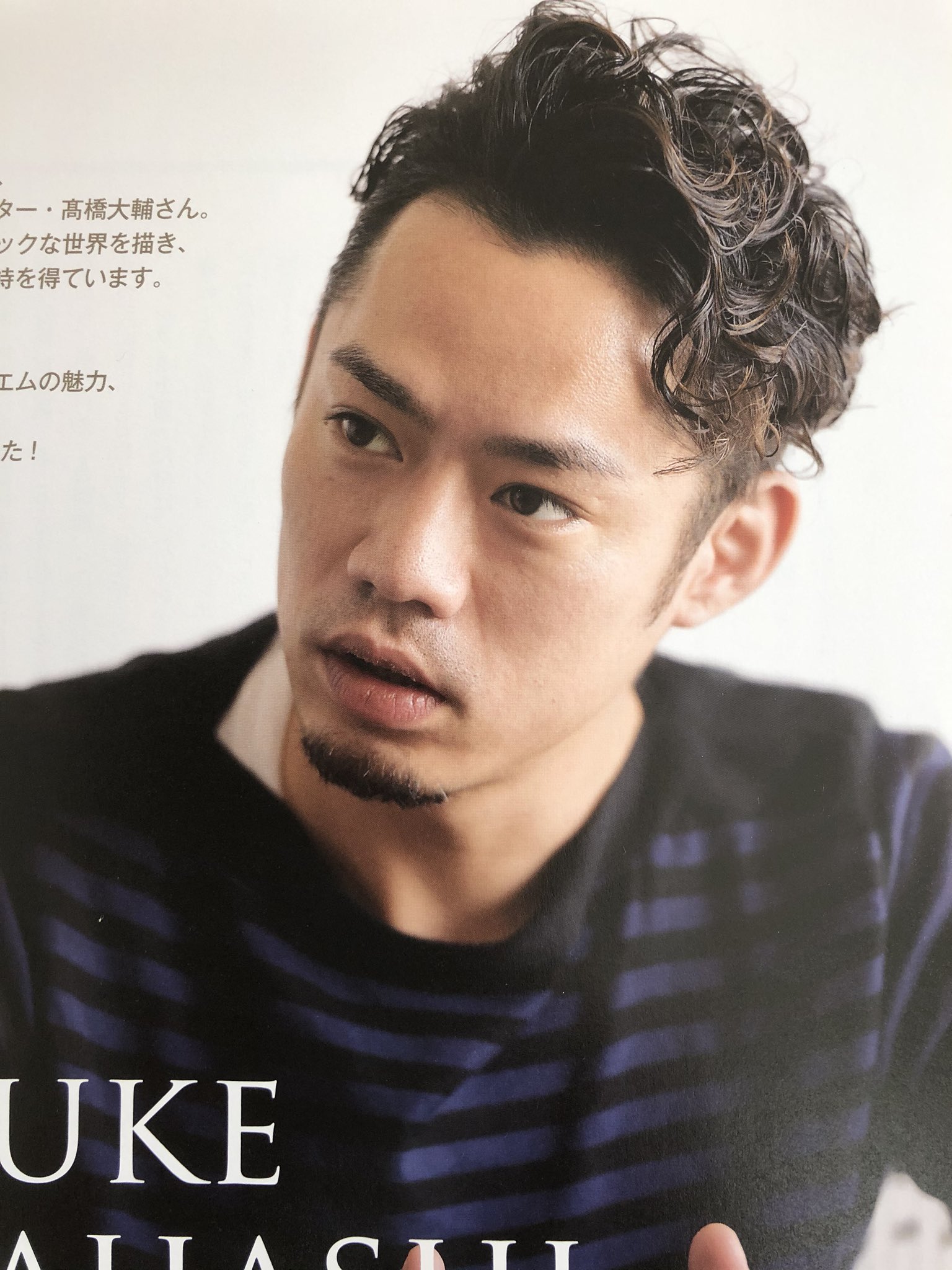 Piyosuke 大ちゃん関連ファイル整理して手が止まった素敵お写真 左はlotf16の頃 右は14年アミノバイタルの 一日営業部長さん 刈り上げ パーマであご髭で ちょっと派手目でも 決して品が悪くならない 安定のカッコよさだね 大ちゃん元気