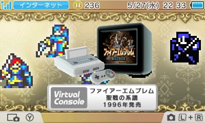 まき ファイアーエムブレム 聖戦の系譜 未プレイ 兄が持っていたので攻略本を読んで思いを馳せてました 1日1積みゲー お家でゲーム My3ds 3ds