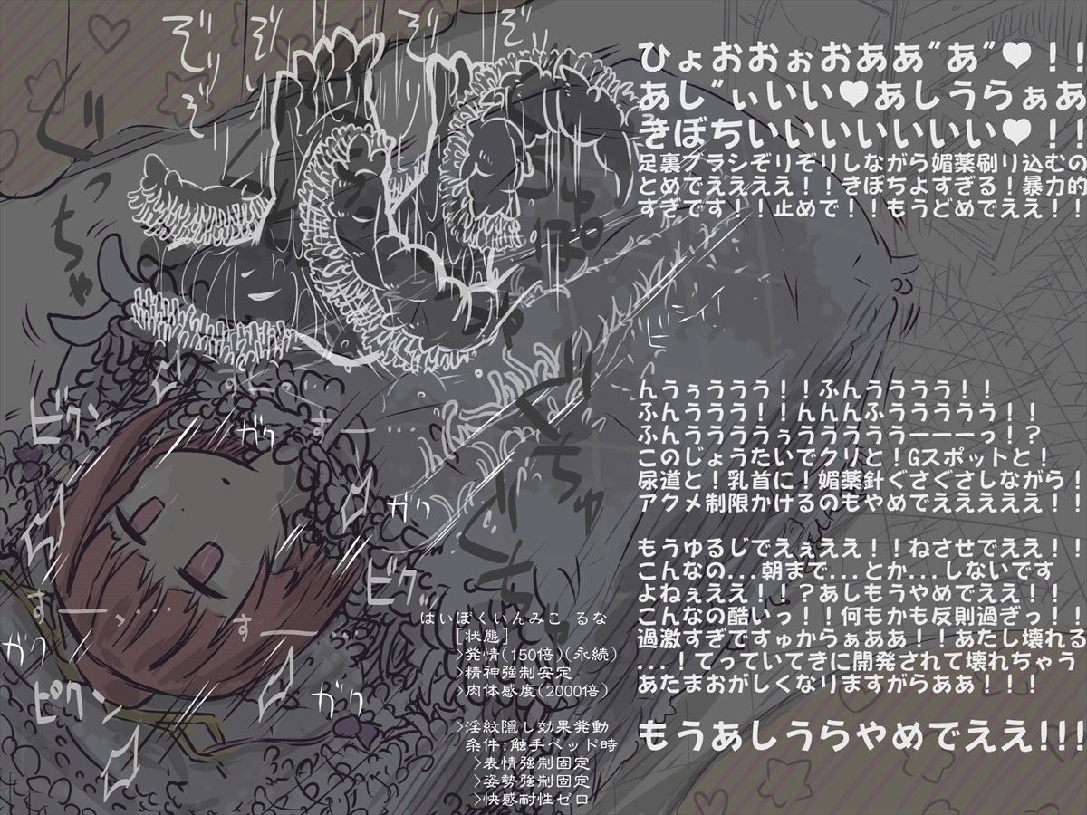 あかいししろいしと申しますー
なんかPixivでマニアックでニッチでえっちいの描いてます~是非に~
https://t.co/BrXosKq9SO
#誰か優しい人が拡散してくれてフォロワーさんが増えるらしい
その2(過激編)