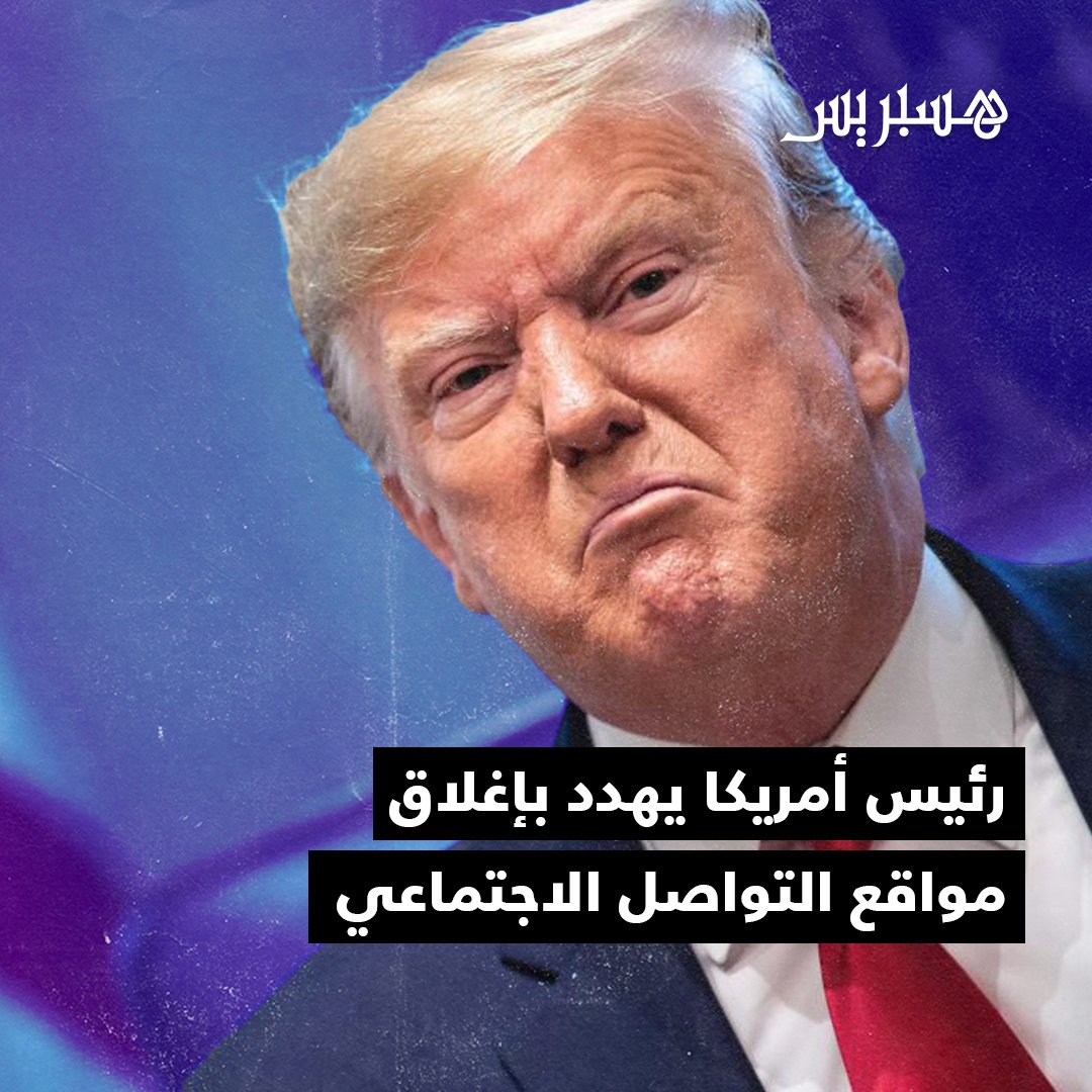 Hespress هسبريس tweet media