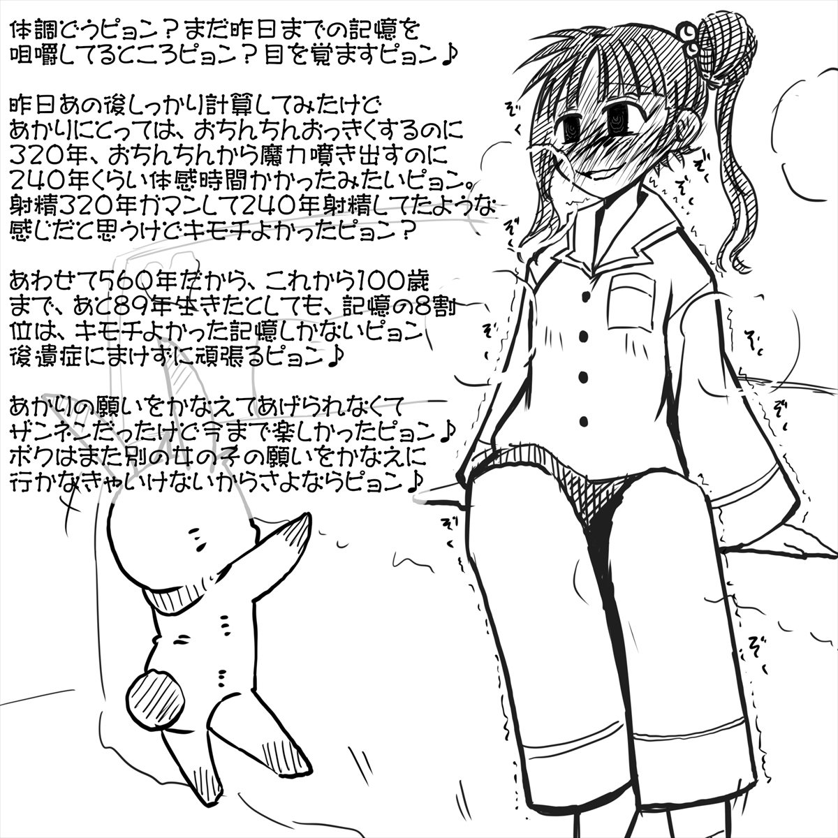 あかいししろいしと申しますー
なんかPixivでマニアックでニッチでえっちいの描いてます~是非に~
https://t.co/BrXosKq9SO
#誰か優しい人が拡散してくれてフォロワーさんが増えるらしい
その2(過激編)