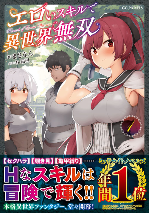 Gcノベルズ編集部 Twitter પર もうすぐ 5月の gcノベルズ の発売ですね 4月刊のgcノベルズも 併せて買っていただくと 良いのでは T Co Xwrskg15to Gcノベルズ編集部 Twitter પર もうすぐ 5月の gcノベルズ の発売ですね 4月刊のgcノベルズも 併せて買っていただくと 良いのでは T Co Xwrskg15to