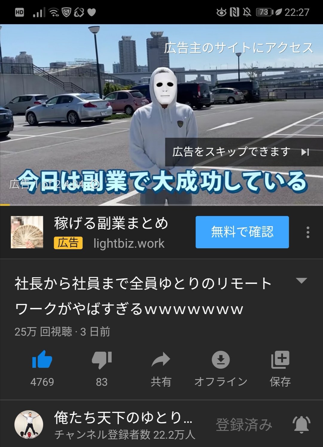تويتر 怪しい広告 بحث في تويتر
