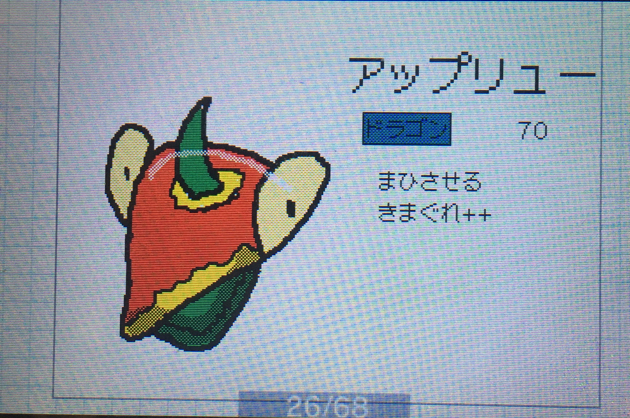 ミニリュウ文鳥𓅪 Ar Twitter 下手ですがガラル地方のポケモンをポケとるっぽく書いてみました 能力や攻撃力は適当です すでに書いた人がいたらすみません うごメモ ポケとる アップリュー T Co Jneti9wsjk Twitter