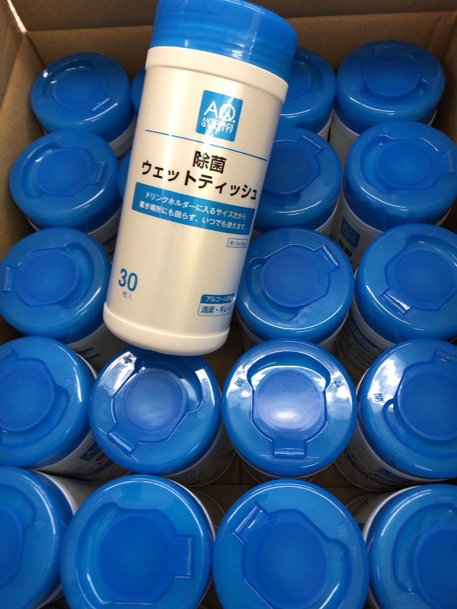 オートバックス氷見店 富山県 氷見市 子供のサッカークラブの練習が明日約2カ月ぶりに解禁 とは言え 普段の練習場所ではないんですよね 学校も行きだしていよいよ日常が戻りつつあります 除菌ウェットティッシュは必携ですね 日常 2ヶ月ぶり 除 オートバックス氷見店 富山県 氷見市 子供のサッカークラブの練習が明日約2カ月ぶりに解禁 とは言え 普段の練習場所ではないんですよね 学校も行きだしていよいよ日常が戻りつつあります 除菌ウェットティッシュは必携ですね 日常 2ヶ月ぶり 除
