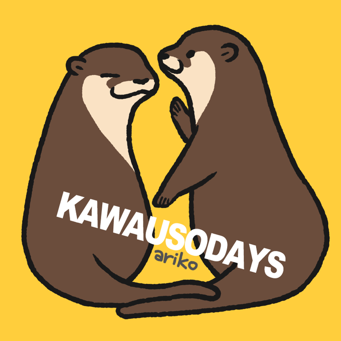 カワウソのtwitterイラスト検索結果 カワウソのtwitterイラスト検索結果