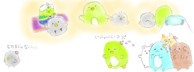 すみっコイラスト部のtwitterイラスト検索結果