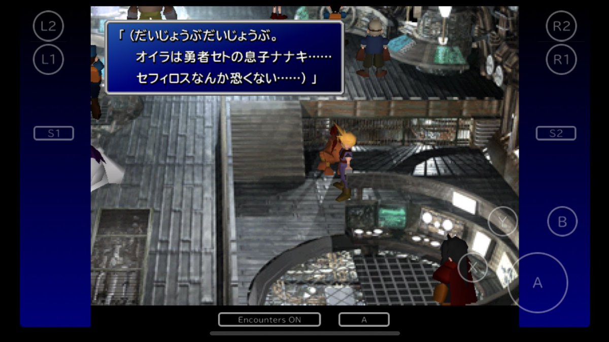 みのっち Ffrk時々music Art On Twitter 本日 Ffviiをクリアしました 先月のリメイク発売の影響からプレイして参りました やっぱケット シー好き とか ナナキめちゃカッコいい とか 川チョコボのオス産まれねぇ とか 色々な感想がありましたが