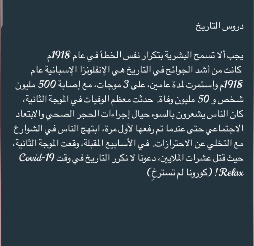 فاطمة حماد (fatima__hammad) Twitter