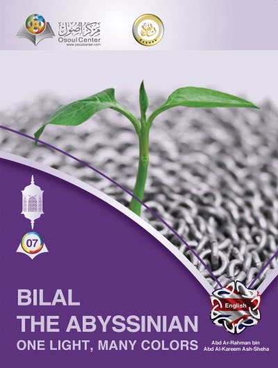 waytoparadise10's tweet photo. Racial discrimination, slavery .

This book retraces the story of Bilal ibn Rabah, a former slave from Abyssinia who became a companion of the Prophet. 
Islam elevated his status and honored him with eternal Paradise.
📘
https://t.co/iZHpta9sbl

#BlackLivesMatter 
#GeorgeLloyd https://t.co/V2RRDAb1d4