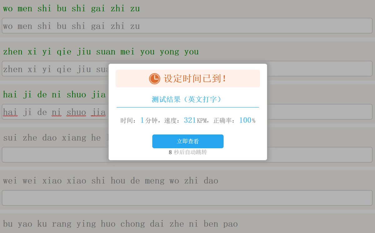 極光衍射 还有700 的大佬 根本不知道怎么打出来的qwq