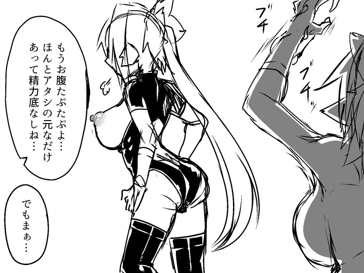 ドッペルゲンガーにふたなりにされた挙句発情化の呪いをかけられる話 その3
記憶も知識もコピーをした結果すぐ調子に乗って自滅するところまで華麗にコピーをするドッペルゲンガー 