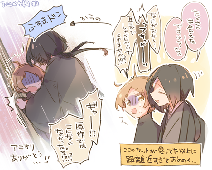 くらなみあお S Recent Tweets 10 Whotwi Graphical Twitter Analysis