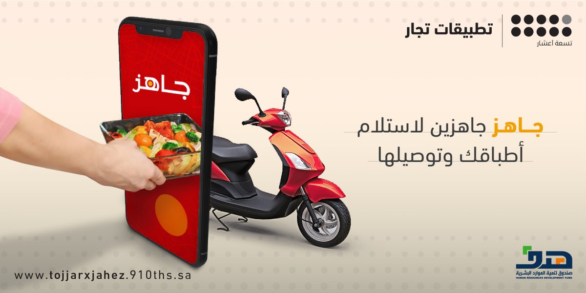 9/10ths | تسعة أعشار tweet media