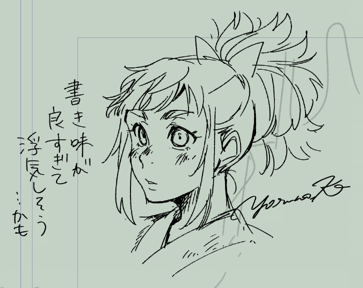 ウォォ… 