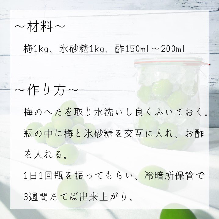 中日本氷糖 公式アカウント Nakanipponhyoto Twitter