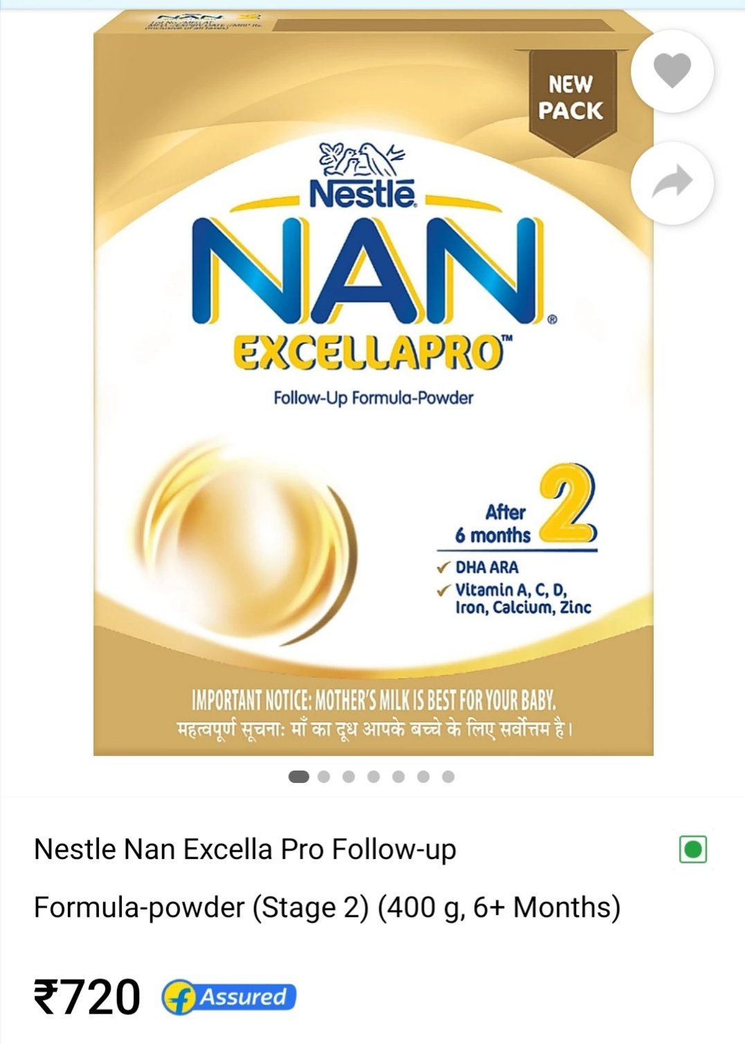nan pro excella