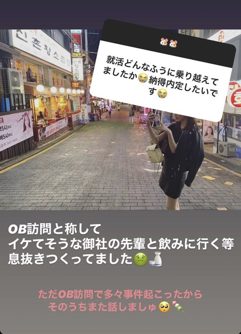 かわいいブス子 Sur Twitter 美女の就活えげつないな ワイの就活ってマジでなんだったんだろ かわいいブス子 Sur Twitter 美女の就活えげつないな ワイの就活ってマジでなんだったんだろ