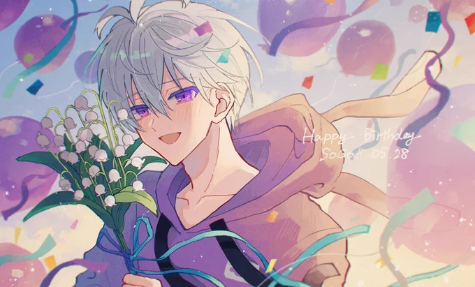 そ〜ちゃん生まれてきてくれてありがとう! #逢坂壮五誕生祭2020
#逢坂壮五生誕祭2020 