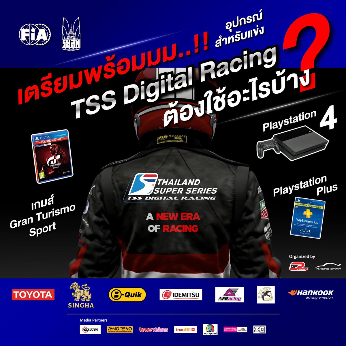 ThailandSuperSeries_Official tweet media