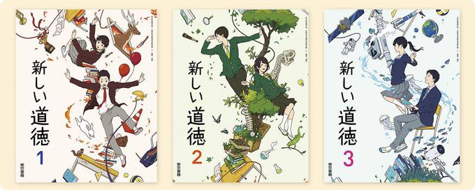 教科書のtwitterイラスト検索結果 古い順 教科書のtwitterイラスト検索結果 古い順