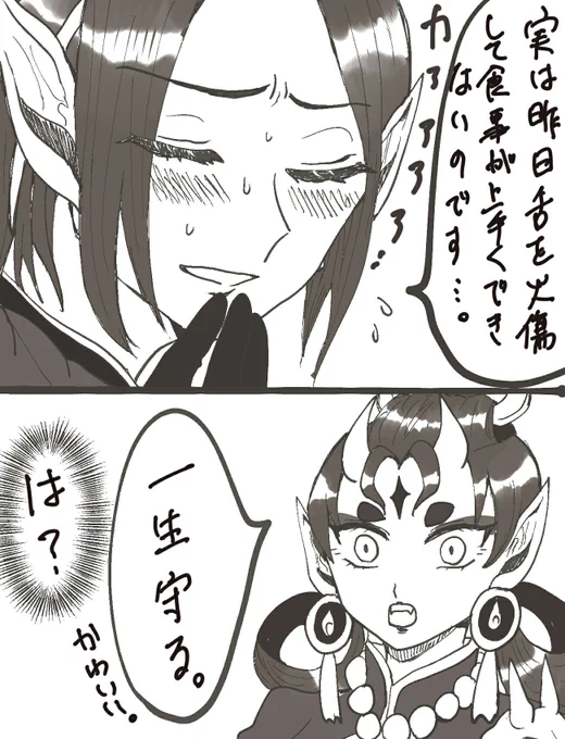 空朱 