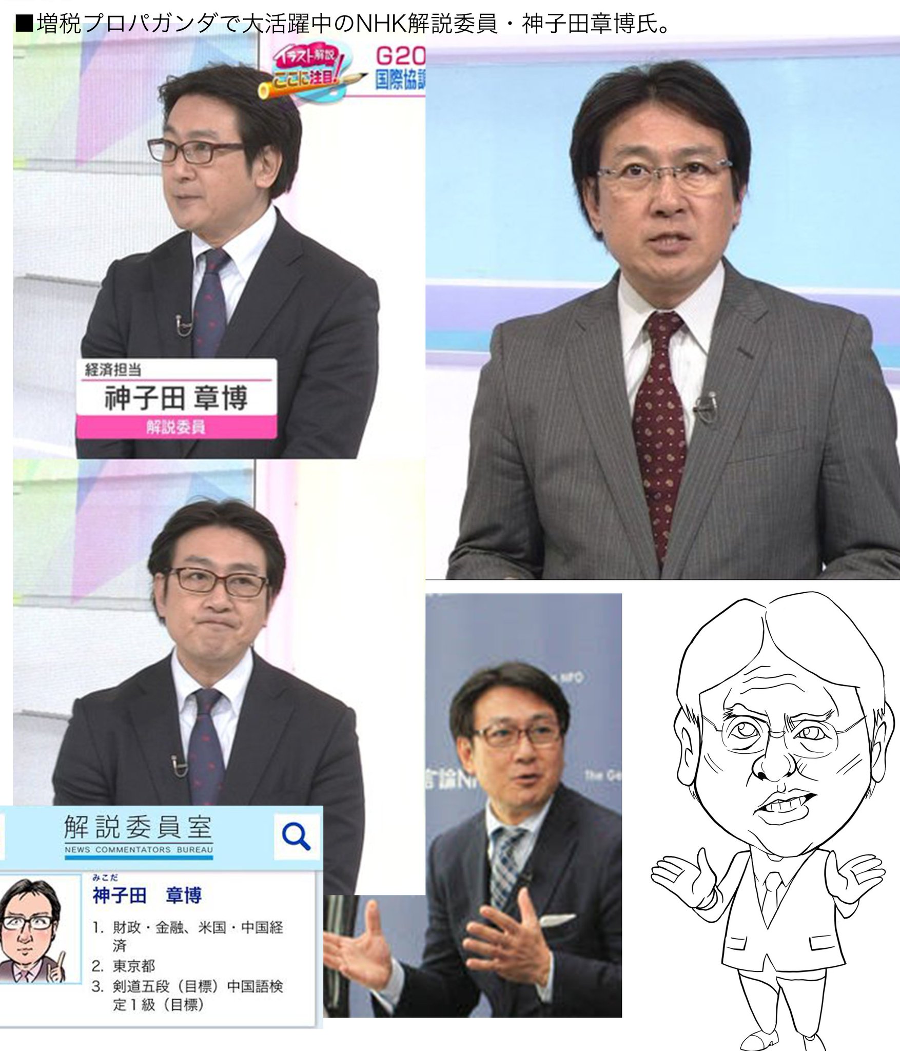 ジャイアン Bot A Twitter 財政ハターンと大騒ぎしていた神子田章博 竹田忠解説委員が出演していた時論公論で 小林慶一郎が月に15万円給付とか調子のいいことを言ったと取り上げていたが この連中はまずは財政破綻しないことを頭丸めて謝るべきでは W ジャイアン Bot A Twitter 財政ハターンと大騒ぎしていた神子田章博 竹田忠解説委員が出演していた時論公論で 小林慶一郎が月に15万円給付とか調子のいいことを言ったと取り上げていたが この連中はまずは財政破綻しないことを頭丸めて謝るべきでは W