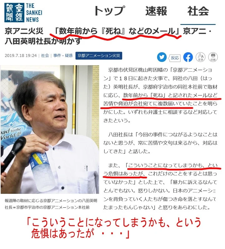 オリオンの風 On Twitter 京アニ放火事件 京アニがコメント いかに尊い存在奪われたか考えない日ない Nhk 2020年5月27日 22時30分 会見を行ったのは京都アニメーションの代理人を務めている桶田大介弁護士です Https T Co Oxinswtad4 Https T Co