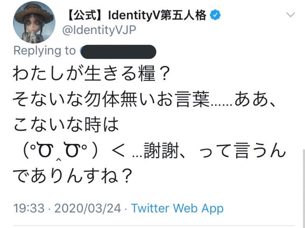 O Xrhsths 虎純 Sto Twitter 銀鎌組の時とチャイナタウンの時は 江戸 今でいう東京 の吉原特有の郭言葉をつかってます