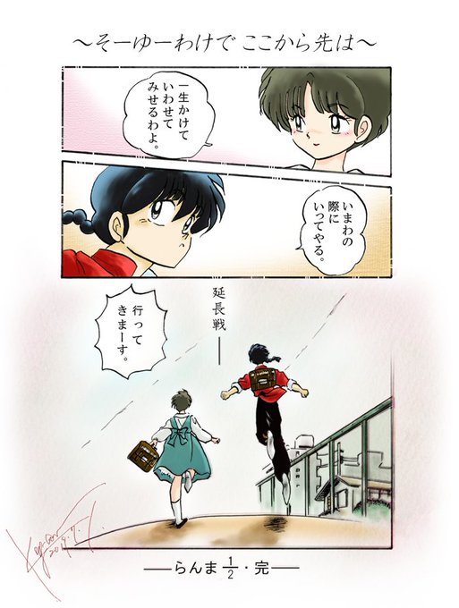 0527乱あの日 を含むマンガ一覧 ツイコミ 仮