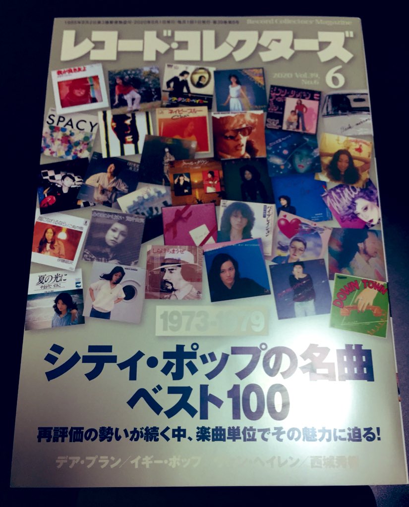 Djフクタケ 特攻隊節 作詞 作曲者 不詳 の歌詞に歌われた本音