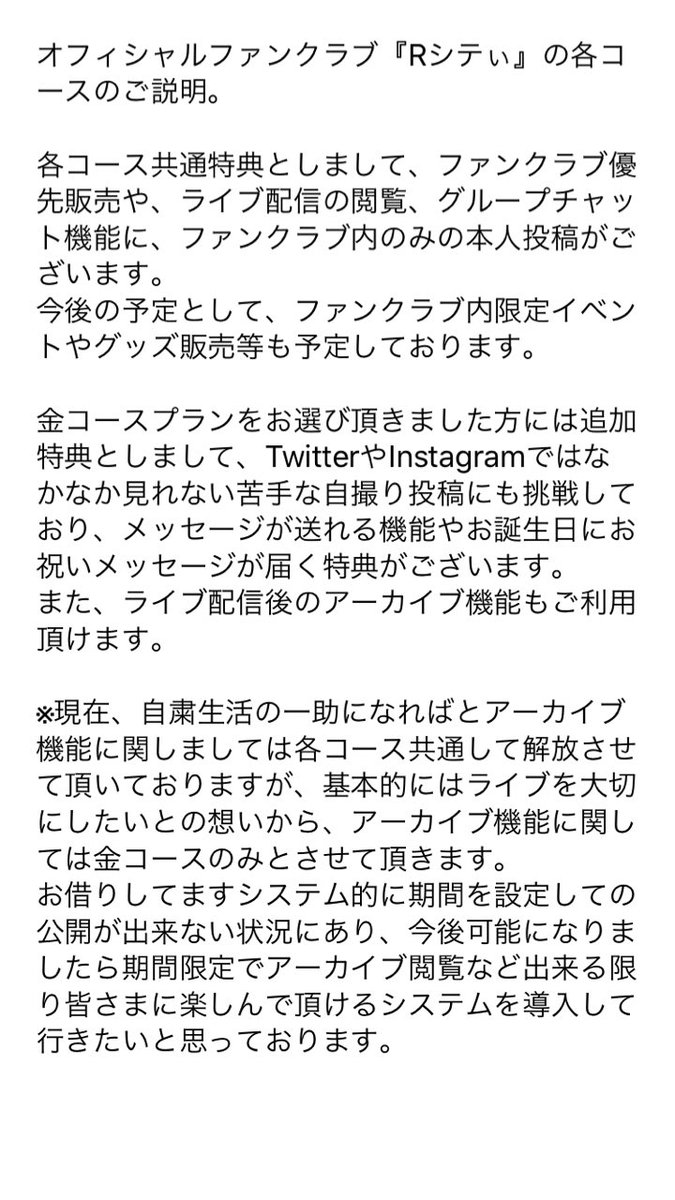 久保田悠来STAFF@公式 tweet media