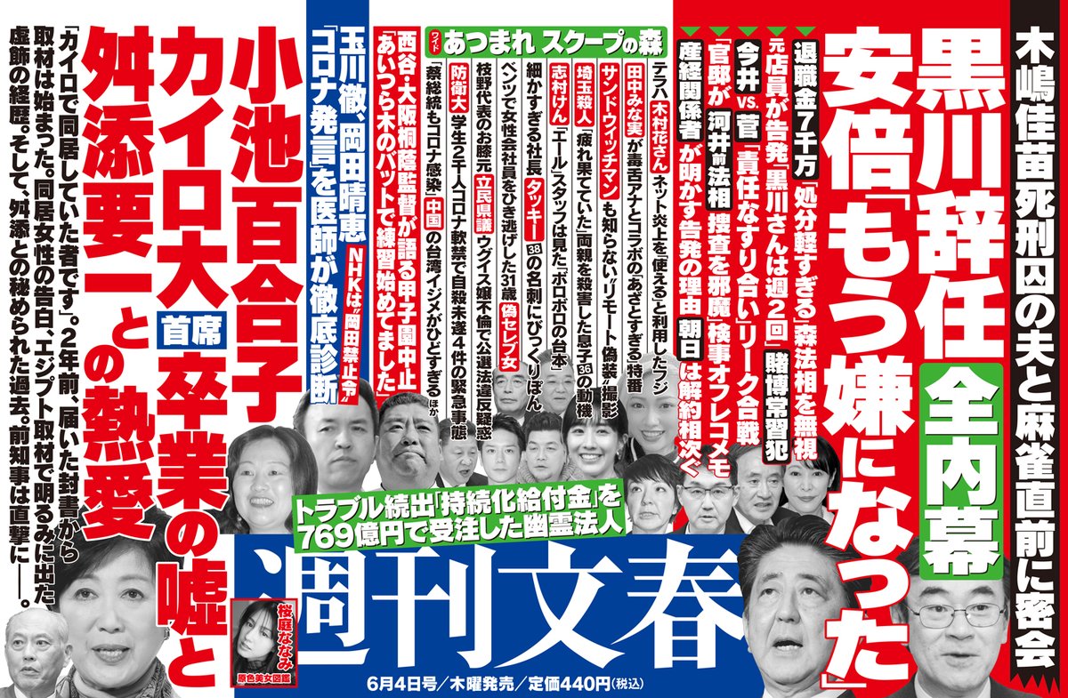 吉田一郎 در توییتر 埼玉県議なのに東京のタワマンに住んでいると問題になっていた井上将勝氏 立憲民主党 見沼区 ついに辞職するみたい 立憲民主党には離党届を提出した模様 釈明をいろいろ書いていた本人のfacebookは削除した模様 T Co Fhv9lftoii 吉田一郎 در توییتر 埼玉県議なのに東京のタワマンに住んでいると問題になっていた井上将勝氏 立憲民主党 見沼区 ついに辞職するみたい 立憲民主党には離党届を提出した模様 釈明をいろいろ書いていた本人のfacebookは削除した模様 T Co Fhv9lftoii